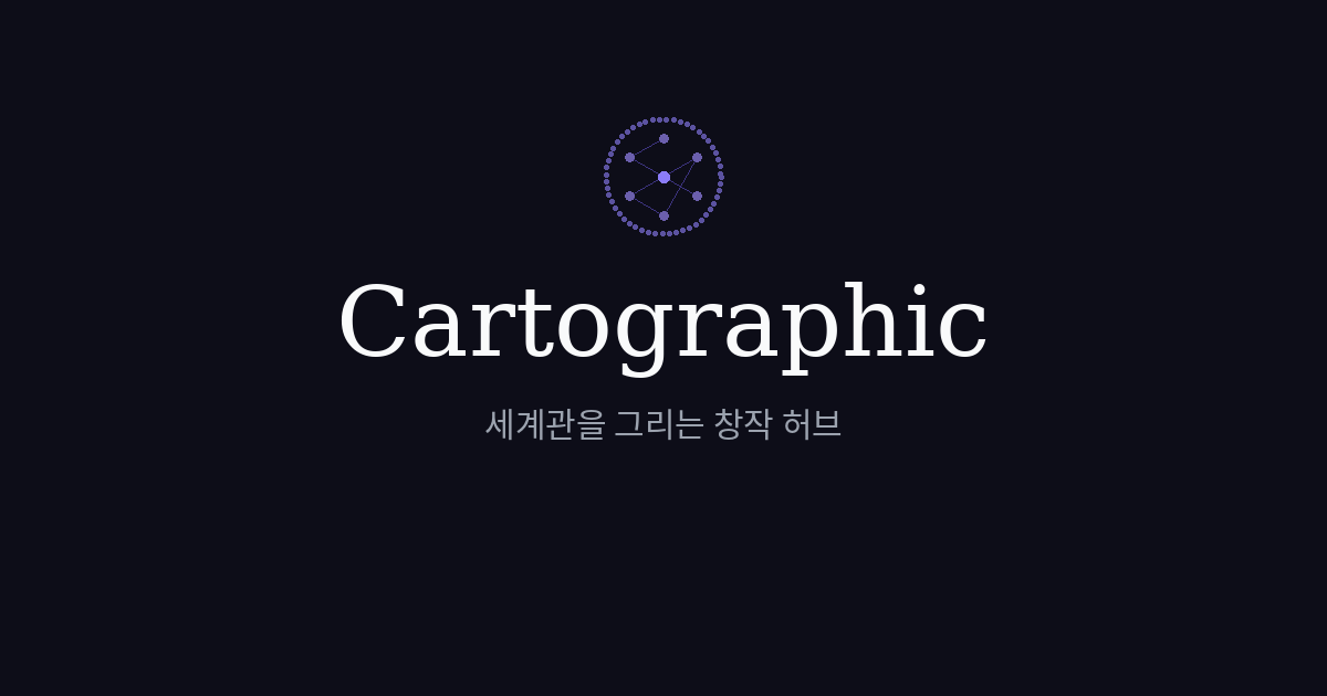 Cartographic